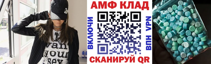 Amphetamine Розовый  Енисейск 