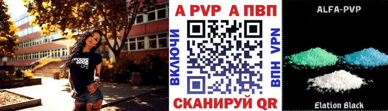 площадка официальный сайт где продают наркотики Енисейск Альфа ПВП Crystall