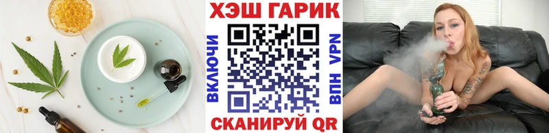 Canna-Cookies конопля  Енисейск 