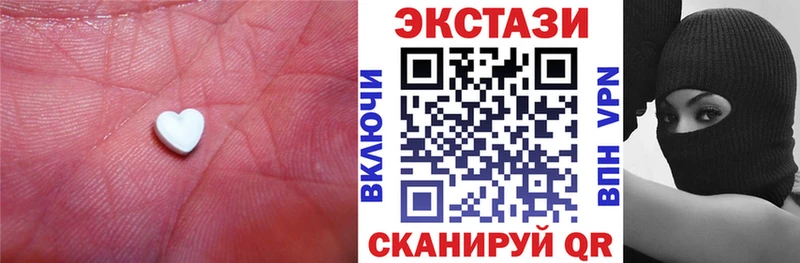 Ecstasy Дубай  как найти   Енисейск 