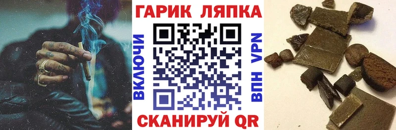ГАШИШ hashish  omg рабочий сайт  Енисейск 