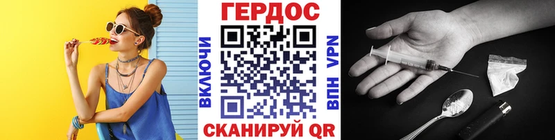 MEGA сайт  shop состав  Героин афганец  купить закладку  Енисейск 