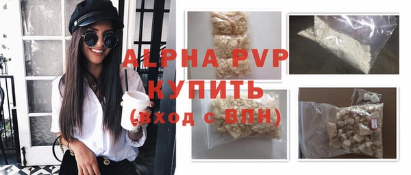 мескалин Балабаново
