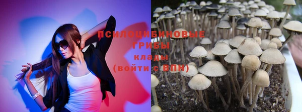 мескалин Балабаново
