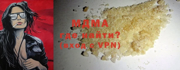 МДПВ Балахна