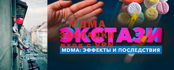 МДПВ Балахна