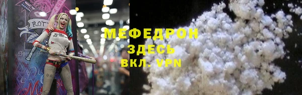 скорость mdpv Баксан