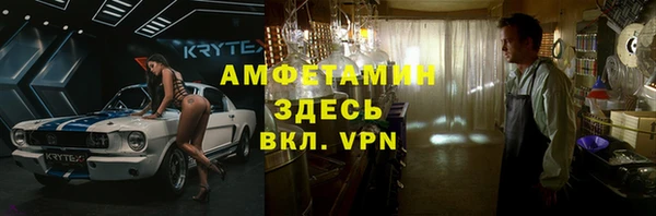 скорость mdpv Баксан