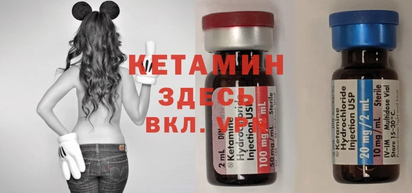 кристаллы Лагань