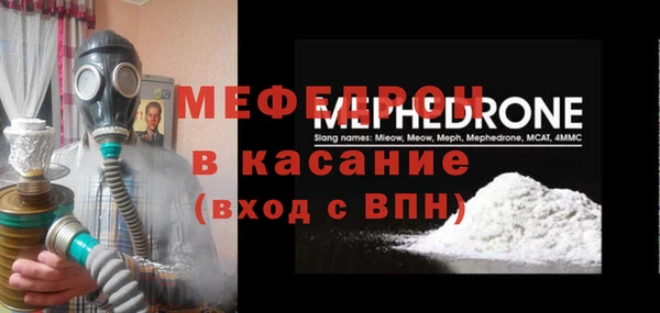 МДПВ Балахна