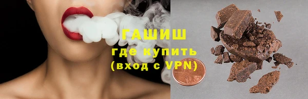 мескалин Балабаново