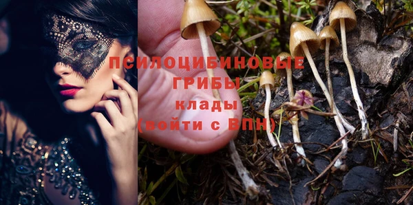мескалин Балабаново