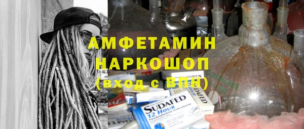 мескалин Балабаново