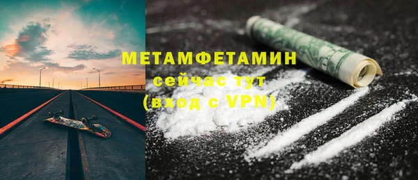 скорость mdpv Баксан