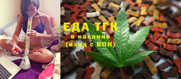 мескалин Балабаново