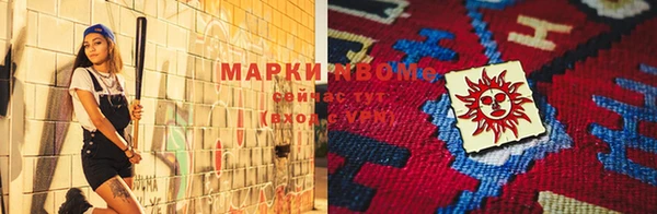 мескалин Балабаново