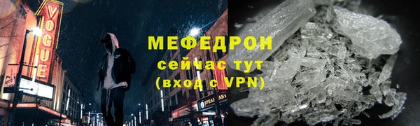 мескалин Балабаново