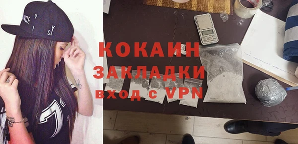скорость mdpv Баксан