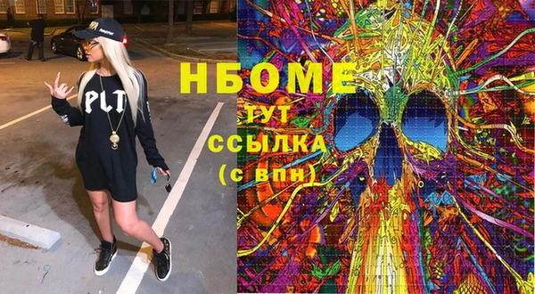 МДПВ Балахна