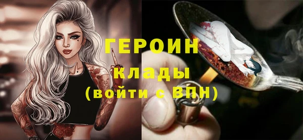 мескалин Балабаново