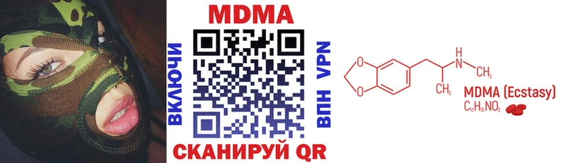 MDMA молли  даркнет сайт  Енисейск 