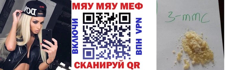 купить наркотик  Енисейск  МЕФ VHQ 