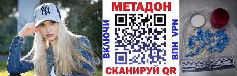 купить наркотик  mega зеркало  МЕТАДОН мёд  Енисейск 