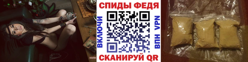 Метамфетамин витя  Енисейск 
