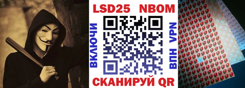 маркетплейс Telegram  Енисейск  Марки 25I-NBOMe 1,5мг 